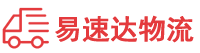 常德到西安物流公司